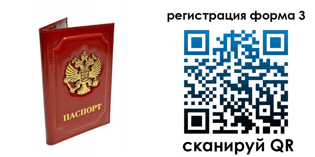 прописка поиск в Марксе
